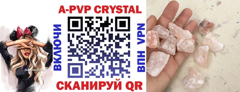 A-PVP мука Новоалександровск