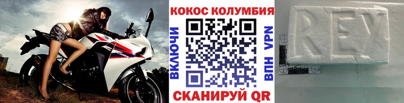 COCAIN 97%  Купить закладки  Новоалександровск 