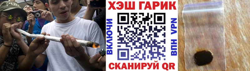 Гашиш AMNESIA HAZE  Купить закладки  Новоалександровск 