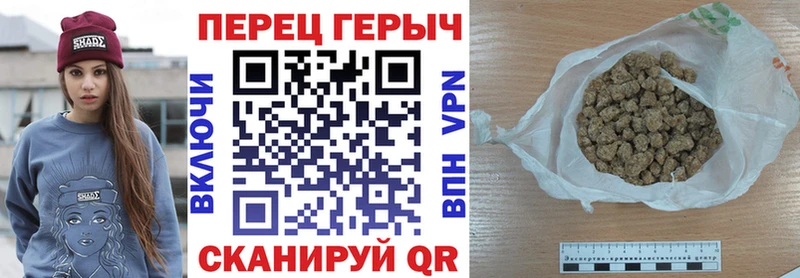 Купить  Новоалександровск  ГЕРОИН герыч 