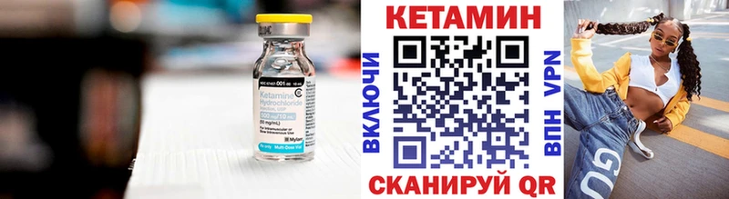 КЕТАМИН ketamine Новоалександровск