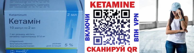 Купить закладки  Новоалександровск  Кетамин ketamine 