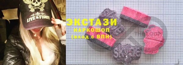 гашик Зеленокумск