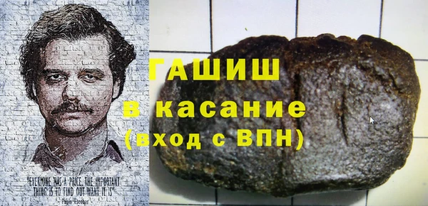 эйфоретик Зерноград