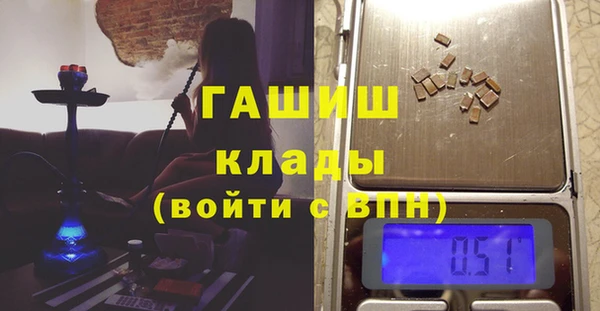 ГАЛЛЮЦИНОГЕННЫЕ ГРИБЫ Зеленодольск