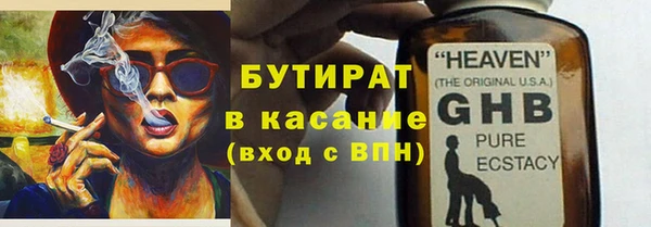 ГАЛЛЮЦИНОГЕННЫЕ ГРИБЫ Зеленодольск