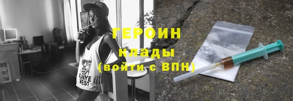 гашик Зеленокумск