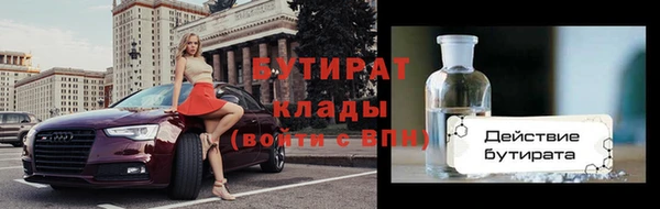 гашик Зеленокумск