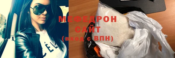 эйфоретик Зерноград