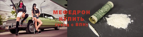 ГАЛЛЮЦИНОГЕННЫЕ ГРИБЫ Зеленодольск
