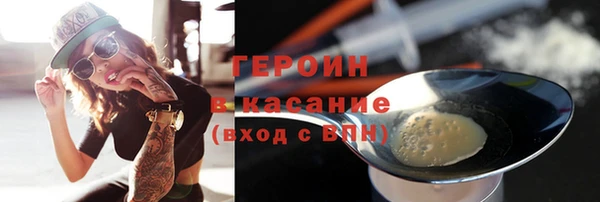 эйфоретик Зерноград
