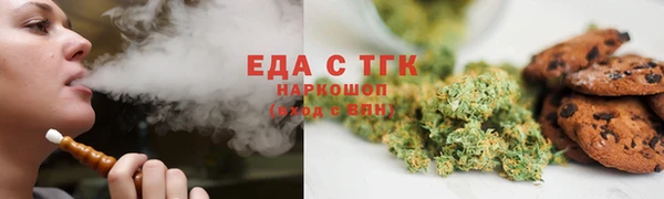 эйфоретик Зерноград