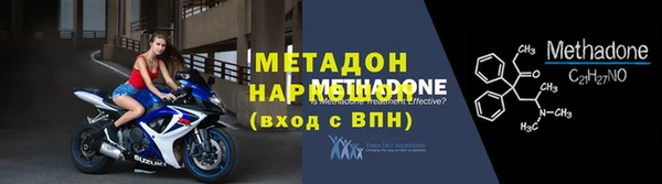 гашик Зеленокумск