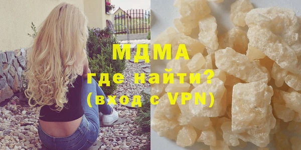 гашик Зеленокумск