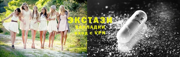 ГАЛЛЮЦИНОГЕННЫЕ ГРИБЫ Зеленодольск