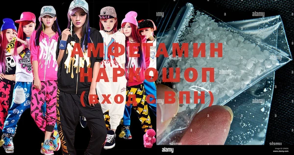 эйфоретик Зерноград
