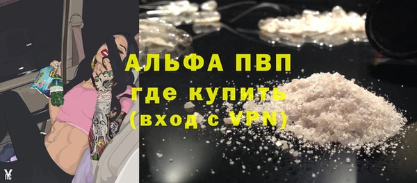 эйфоретик Зерноград