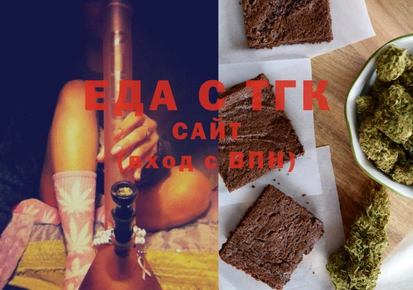 эйфоретик Зерноград