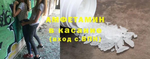 гашик Зеленокумск
