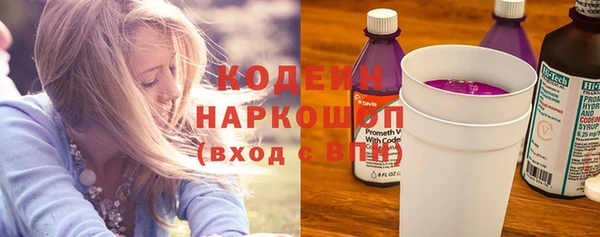 эйфоретик Зерноград