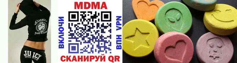 Купить где  Новоалександровск  MDMA crystal 